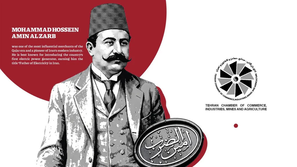 Amin al-Zarb