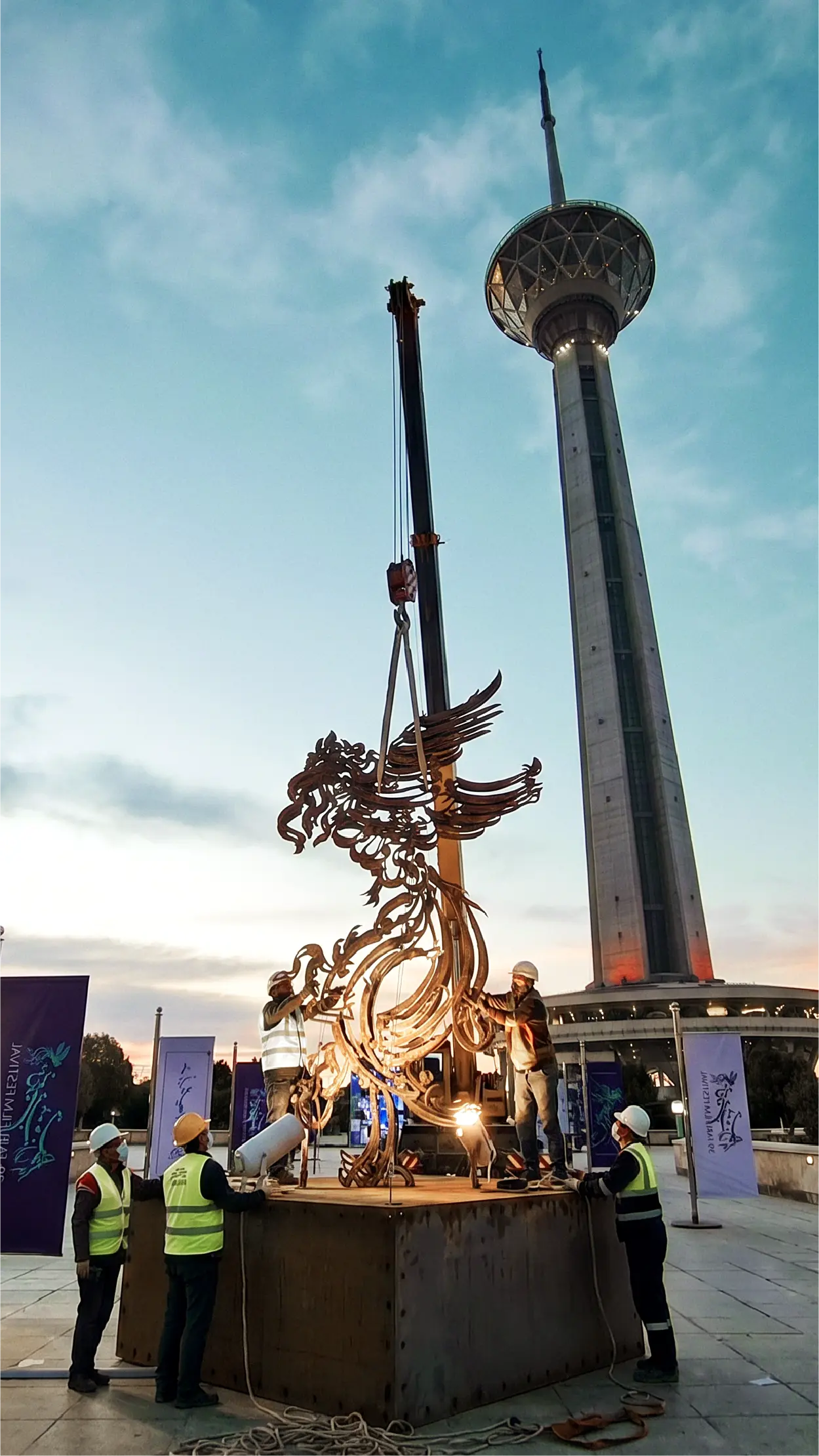 39th Fajr Film Festival