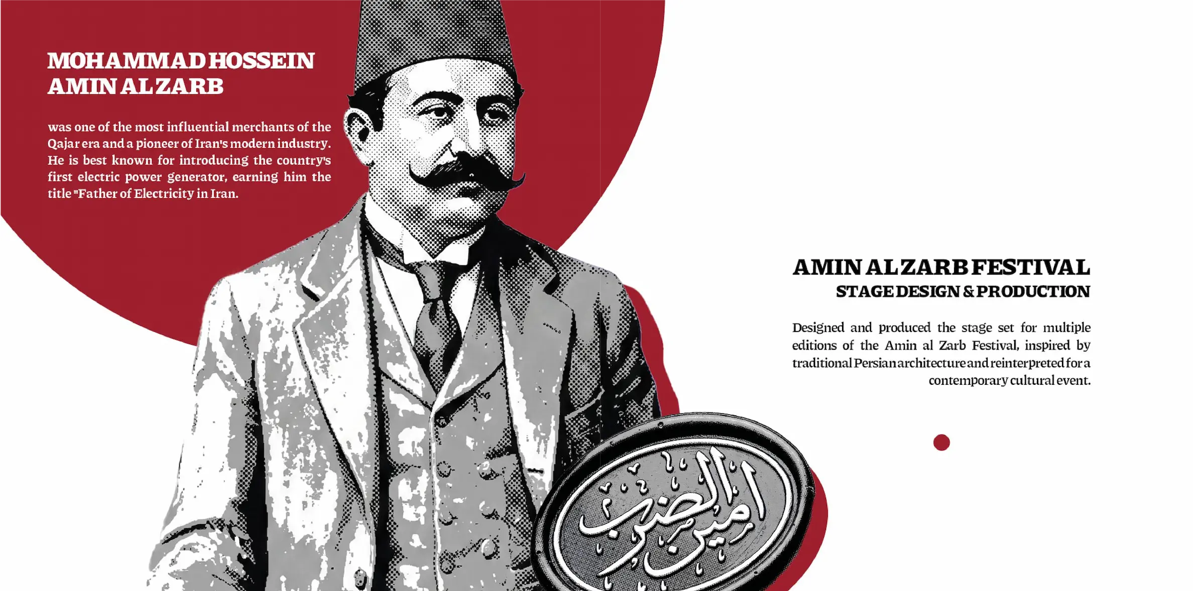 Amin al-Zarb