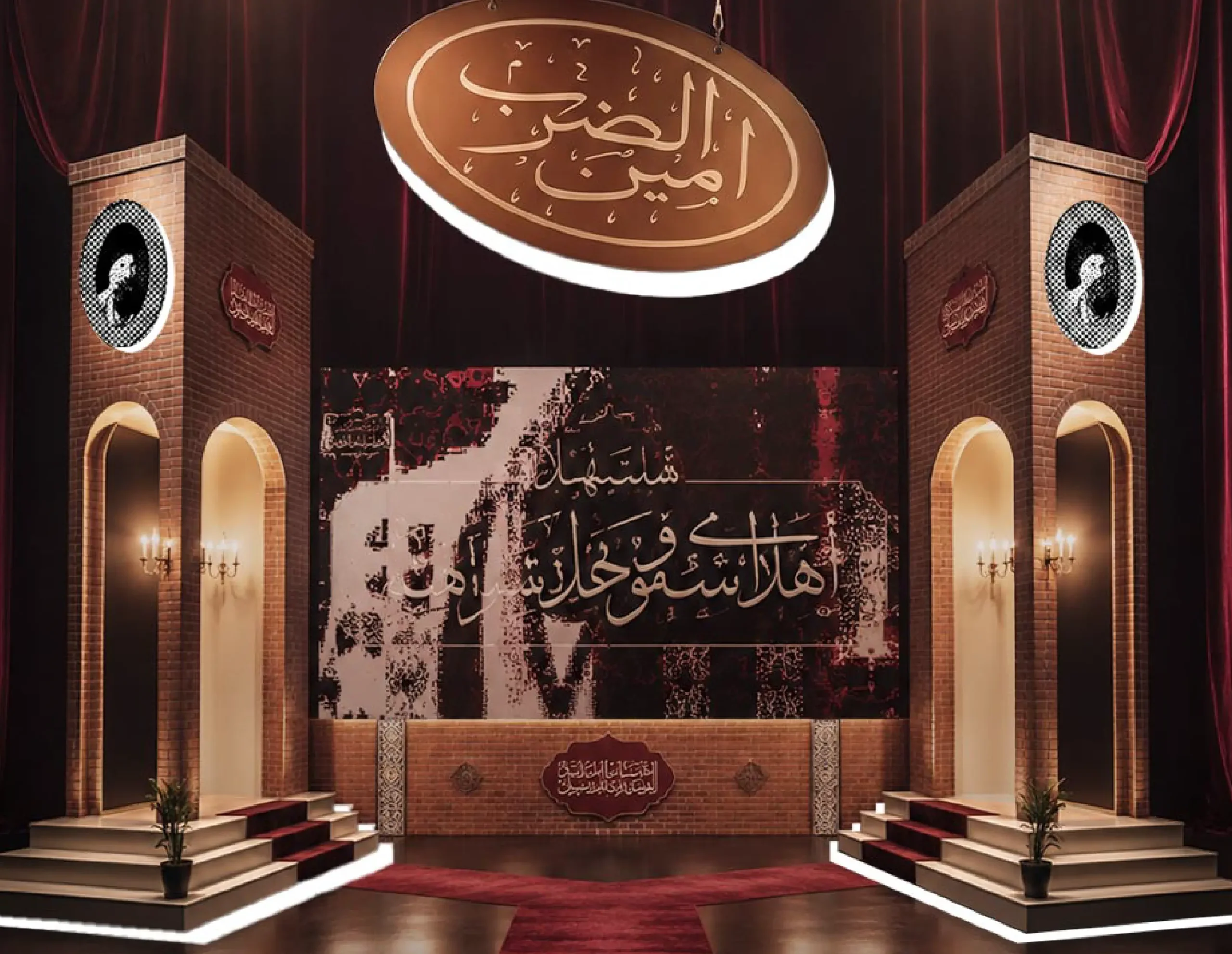 Amin al-Zarb