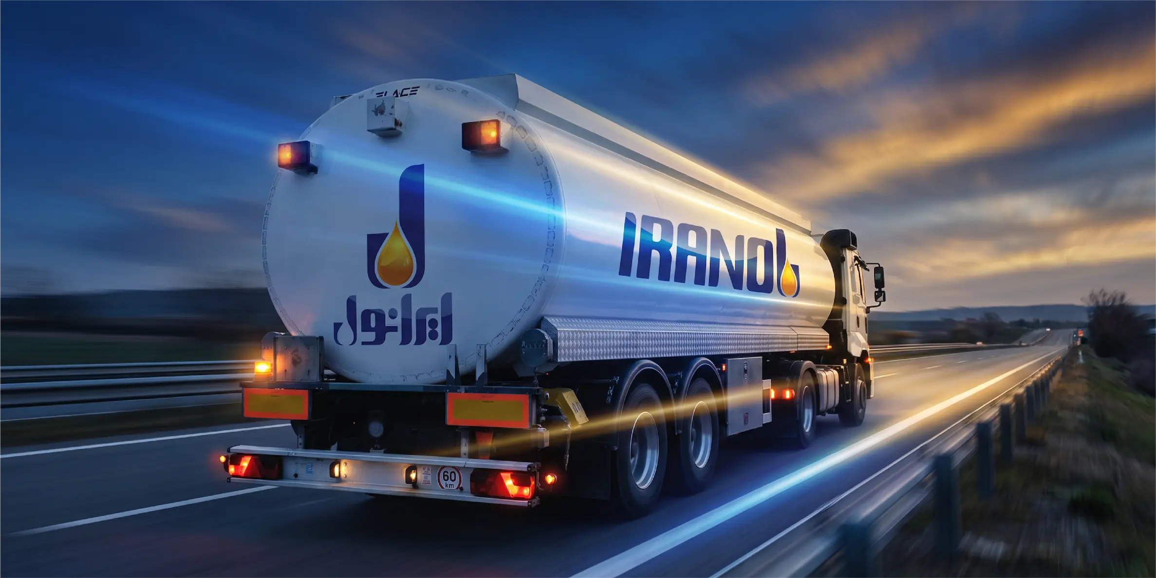Iranol